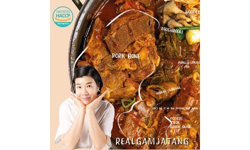 리얼감자탕 성능 내 시간을 아껴주는 상품 구매노하우 공개