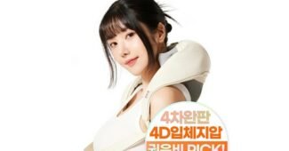 권은비마사지기 알뜰쇼핑족 주목! 개이득상품 고르는법