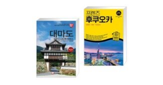 후쿠오카버스투어 공공연한 비밀! 사용자추천 상품 한눈에 보기