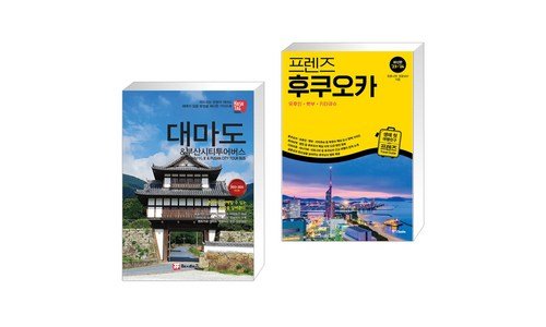 후쿠오카버스투어 공공연한 비밀! 사용자추천 상품 한눈에 보기