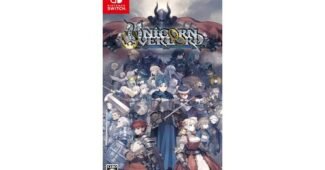 유니콘오버로드스위치 대신 선택해 드립니다! 마음에 쏙드는 상품 선택노하우