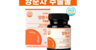 양춘사추출물 스마트한 당신을 위한 신뢰가 쌓이는 비교분석추천