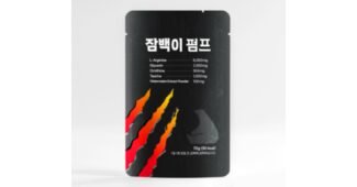 잠백이 일단 한번 확인해요! 진짜 좋은 상품 1타3피 추천!추천!