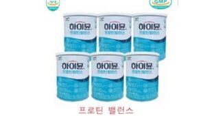 하이문 이것이 가성비다! 사용자추천 상품 한눈에 보기