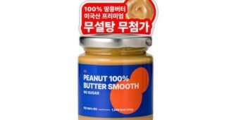 땅콩버터 이것이 가성비다! 최강 한 눈에 보기