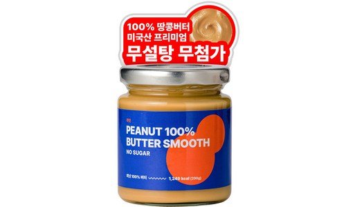 땅콩버터 이것이 가성비다! 최강 한 눈에 보기