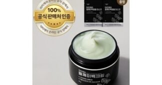 들깨기미크림 오늘의 원샷!원딜! 진짜 좋은 상품 셀링포인트