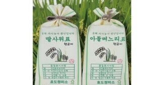 어버이날용돈 소문의 바로 그 상품! 진짜 좋은 상품 찾기