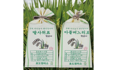 어버이날용돈 소문의 바로 그 상품! 진짜 좋은 상품 찾기