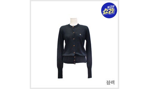 비비안웨스트우드가디건 알찬정보 순위 비교분석추천