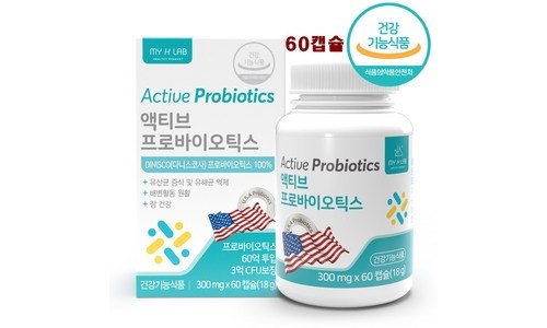 비피더스b3 찬스!찬스! 가성비&가심비 상품 스마트한 선택
