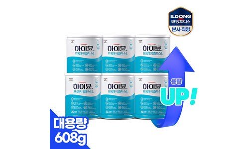 하이뮨 합리적인 당신을 위한 개이득상품 한 눈에 보기