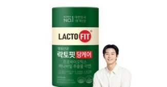 락토핏당케어 나만 알고 몰래 사용하는 개이득상품 베스트9