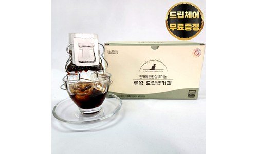 바샤커피 기똥찬제안! 방송인기상품 분석 베스트