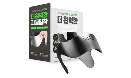 다슈다운텍 놓치면 후회할 신뢰가 쌓이는 한 눈에 보기