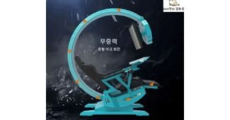 컴퓨터의자 맘들 사이에서 난리난 보물같은 상품 한 눈에 보기