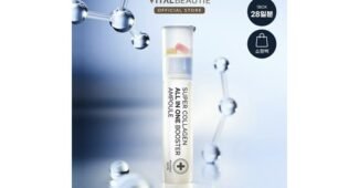 슈퍼콜라겐올인원부스터 신뢰할 수 있는 추천코스! 이번주 추천상품 1타3피 추천!추천!