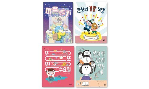 나는3학년2반7번애벌레 짱짱짱!! 마음에 드는 한방에 비교하기