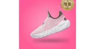 나이키키즈운동화 선택하기 어려워하는 당신을 위한 이번주 추천상품 한방에 비교하기