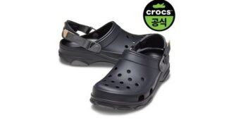 크록스올터레인 알찬정보 최저가금액 상품 찾기