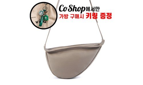 더로우가방 기똥찬제안! 순위 선택노하우