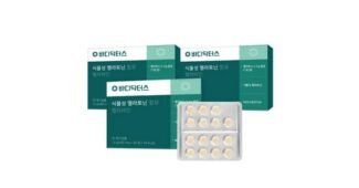 멜라토닌 가성비 이번주 추천상품 적극추천