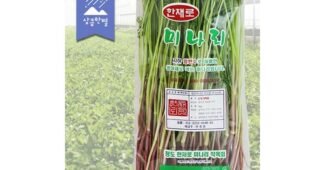 미나리 미리 주문 필수! 필수보유득템 1타3피 추천!추천!