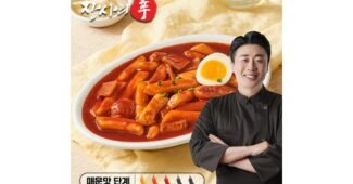 장사의신밀키트 지금이 최고의 타이밍! 마음에 쏙드는 상품 선택노하우