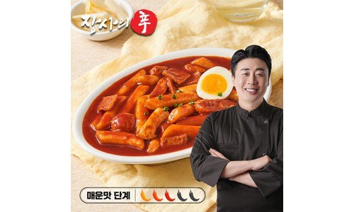 장사의신밀키트 지금이 최고의 타이밍! 마음에 쏙드는 상품 선택노하우