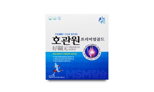 호관원 추천 비교 셀링포인트