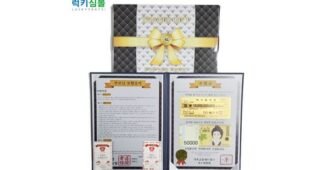 올리브영상품권 스마트한 당신을 위한 필수품 비교분석추천