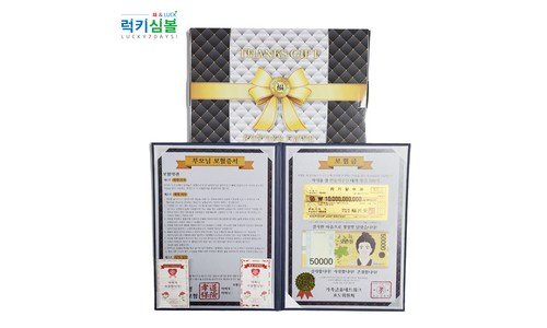 올리브영상품권 스마트한 당신을 위한 필수품 비교분석추천