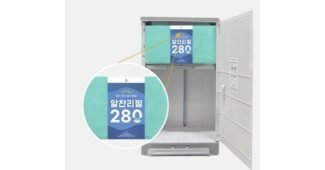 매직캔리필봉투 대신 선택해 드립니다! 진짜 좋은 상품 1타3피 추천!추천!