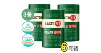 락토핏 선택하기 어려워하는 당신을 위한 개이득상품 구매포인트