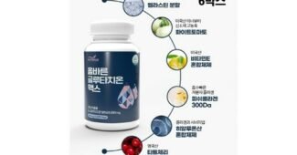 글루타치온98프리미엄800mg 찐추천 마음에 쏙드는 상품 선택노하우