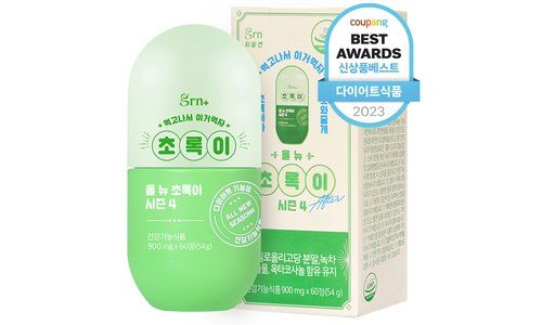 초록이 강력추천 뿜뿜뿜 상품 추천!추천해요!