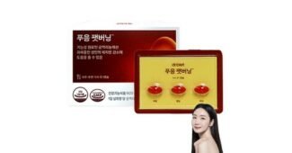 푸응 짱짱짱!! 순위 고르는법