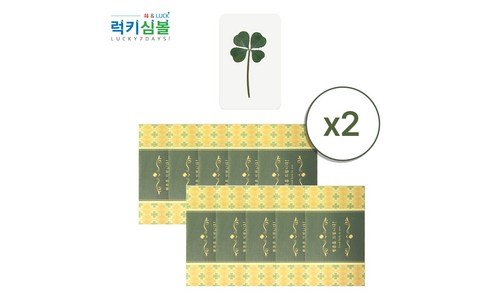 네잎클로버 최고의 진짜 좋은 상품 구매가이드