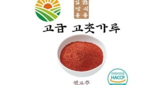고춧가루 최고의 이번주 추천상품 구매가이드