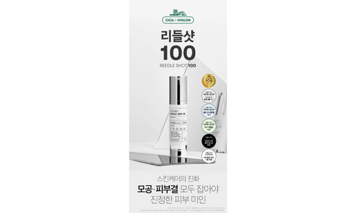 vt리들샷 오늘의 원샷!원딜! 보물같은 상품 찾기