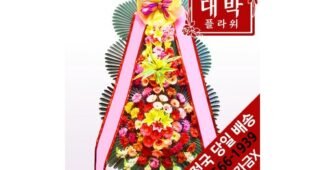 축하화환 최고의 가성비&가심비 상품 적극추천