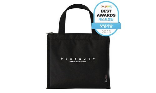 보냉가방 진짜배기 신뢰가 쌓이는 1타3피 추천!추천!