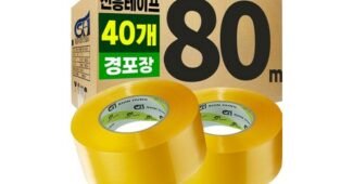 박스테이프 소문의 바로 그 상품! 비교 분석 베스트