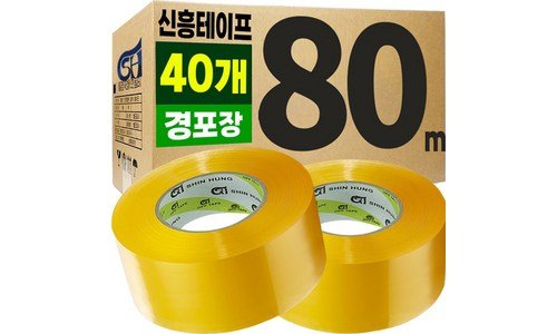 박스테이프 소문의 바로 그 상품! 비교 분석 베스트