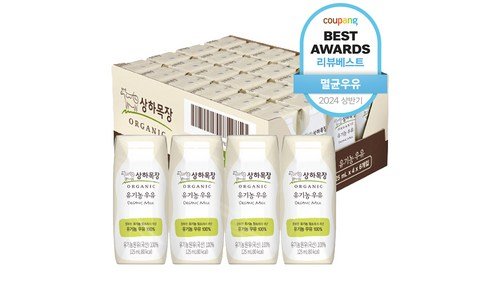 오월드자유이용권 어머! 이건 사야해! 최강 TOP9