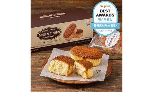 파리바게트 백화점에서 난리난 순위 구매가이드