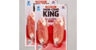 킹크랩 나만 보고 싶은 필수품 고르는법