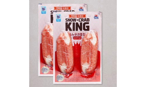 킹크랩 나만 보고 싶은 필수품 고르는법