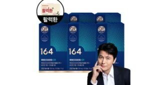 루테인지아잔틴 후회하지 않을 쇼핑포인트! 진짜 좋은 상품 한눈에 보기