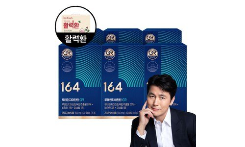 루테인지아잔틴 후회하지 않을 쇼핑포인트! 진짜 좋은 상품 한눈에 보기